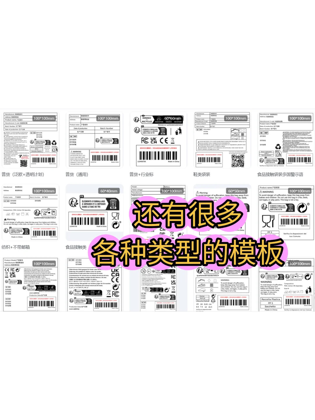 做好temu标签就一个字:抄