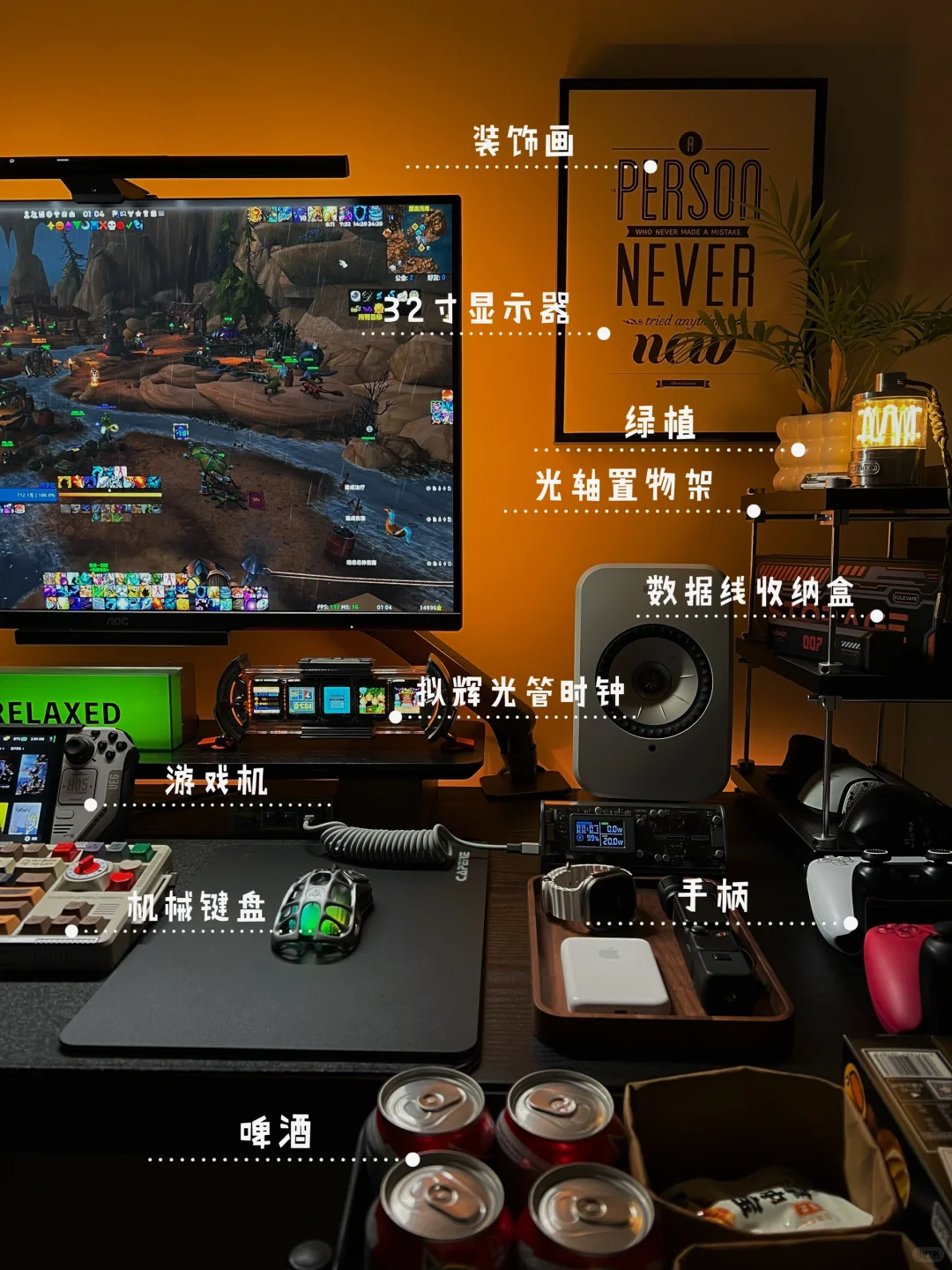 电竞房该怎么布置？不会就照着抄吧！