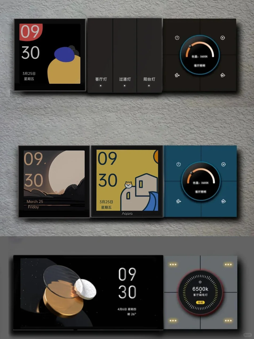 全屋智能设计师:自己装吧,别找我了