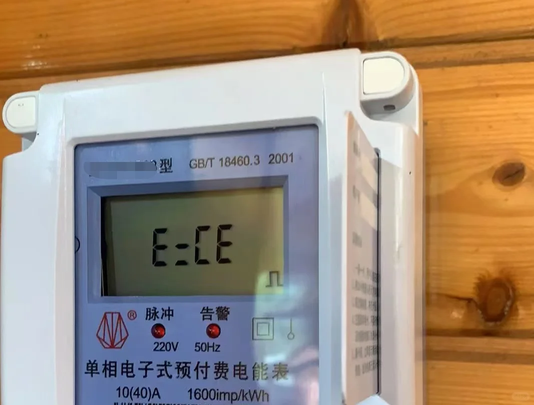 dbmis6电表系统插卡电表显示E=CE，恢复正常