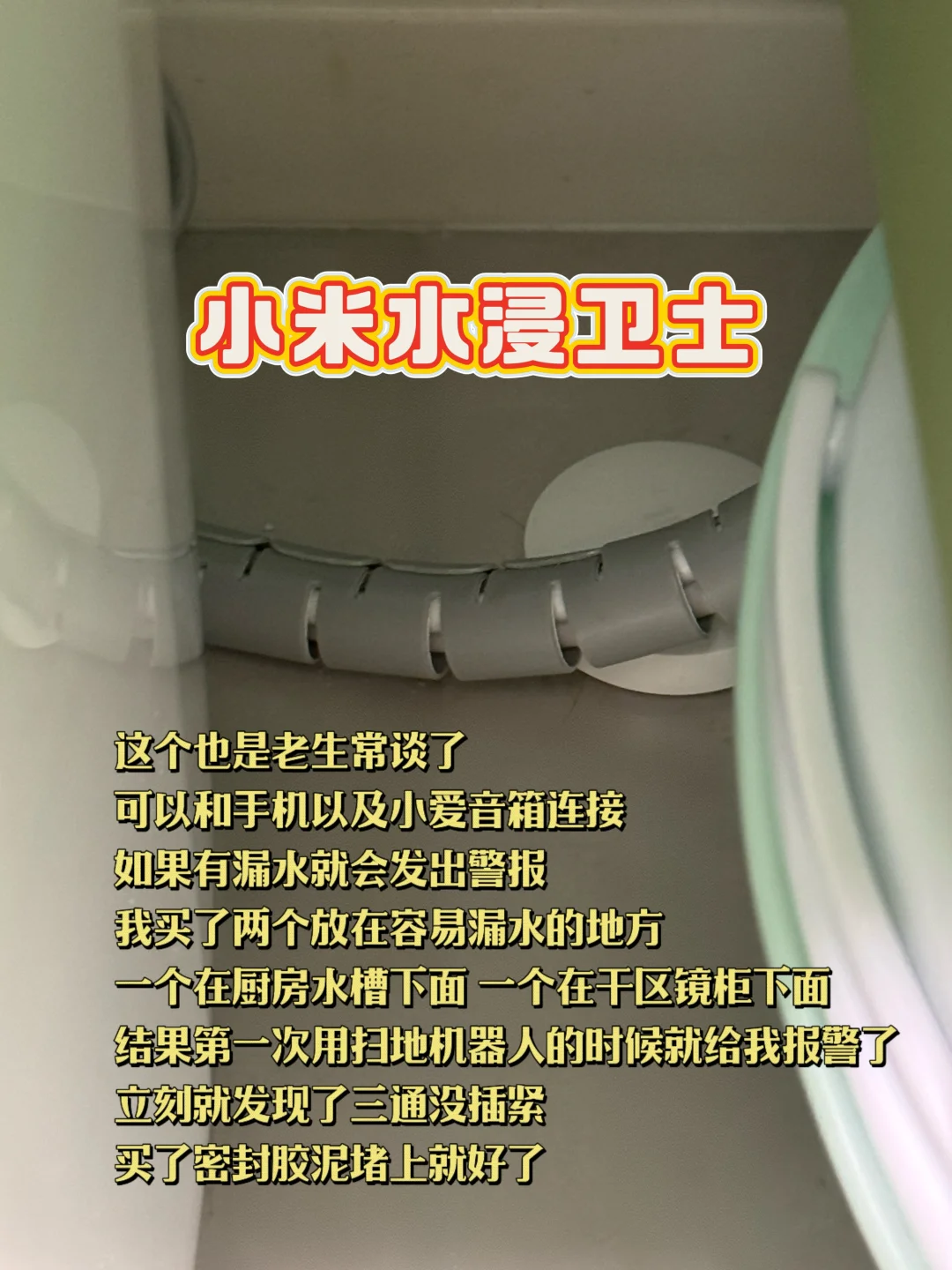 装修记录｜入住后觉得好用的10个小物件✨