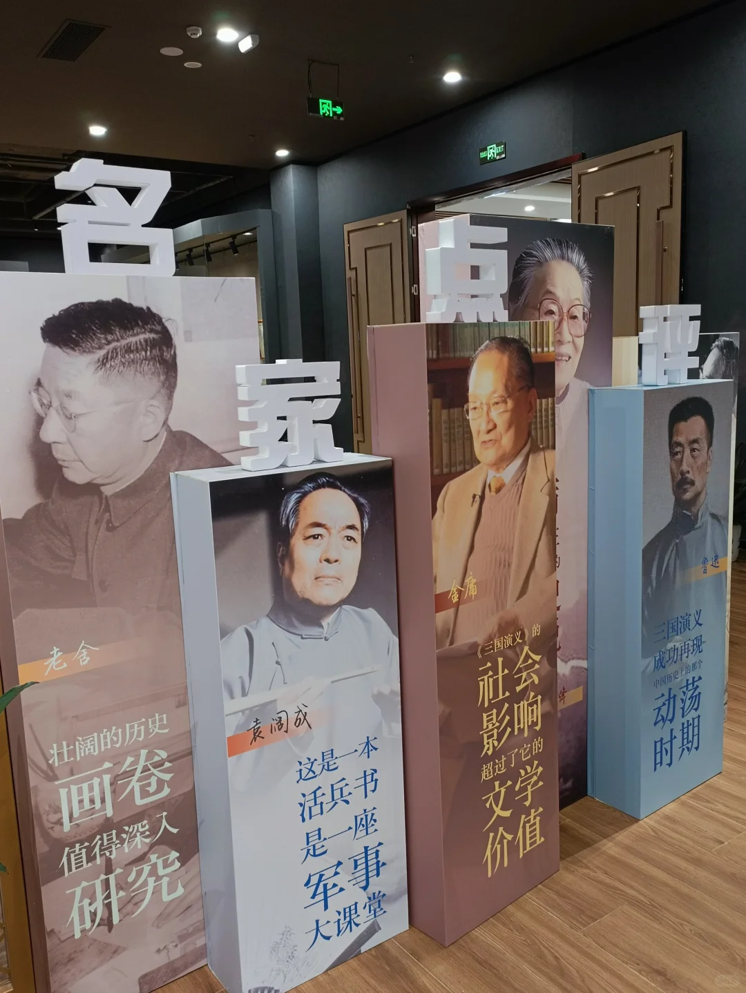 在广州又找到一个人少安静的图书馆