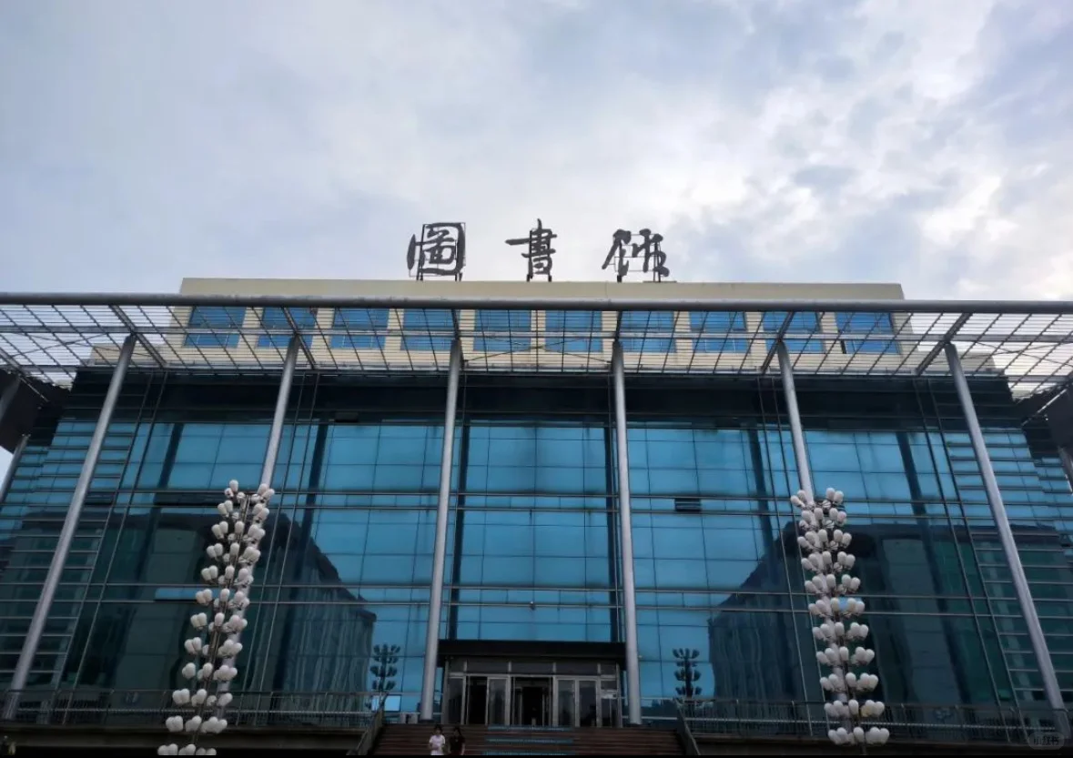 衡水学院图书馆相当豪华！？