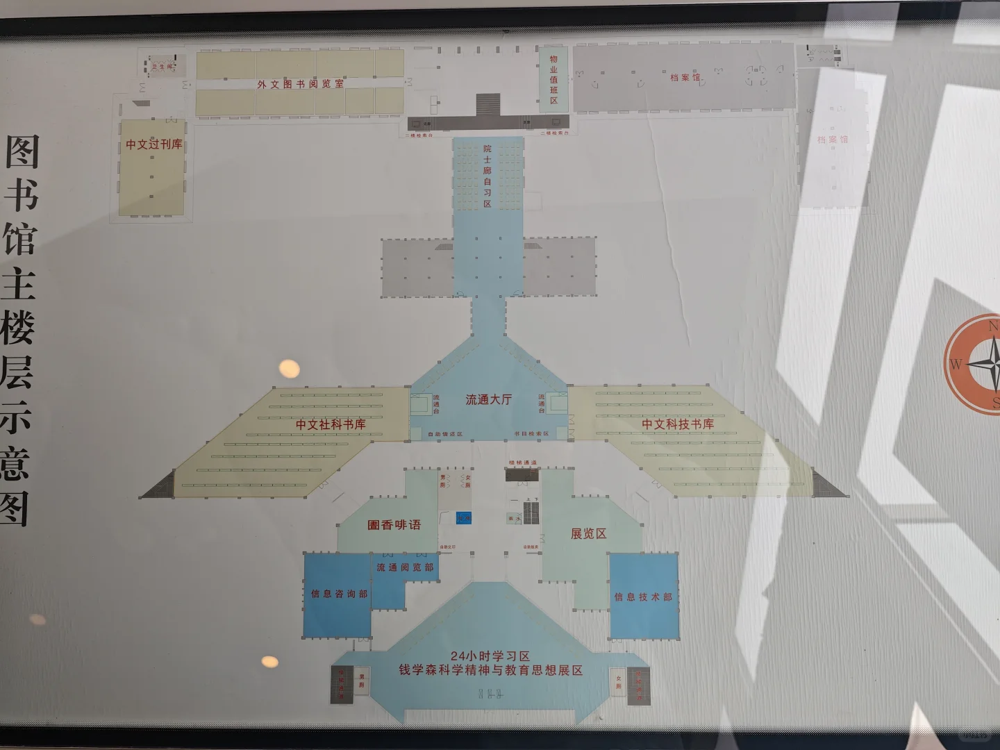 100家图书馆打卡挑战(番外篇1)