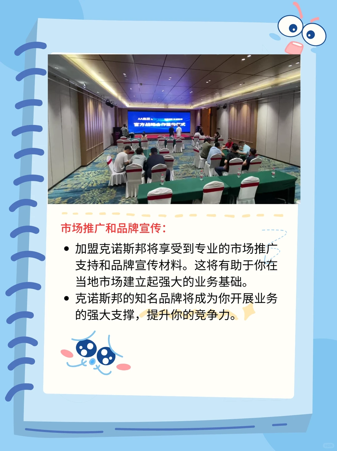 克诺斯邦全屋，打造专属定制家居梦想！?