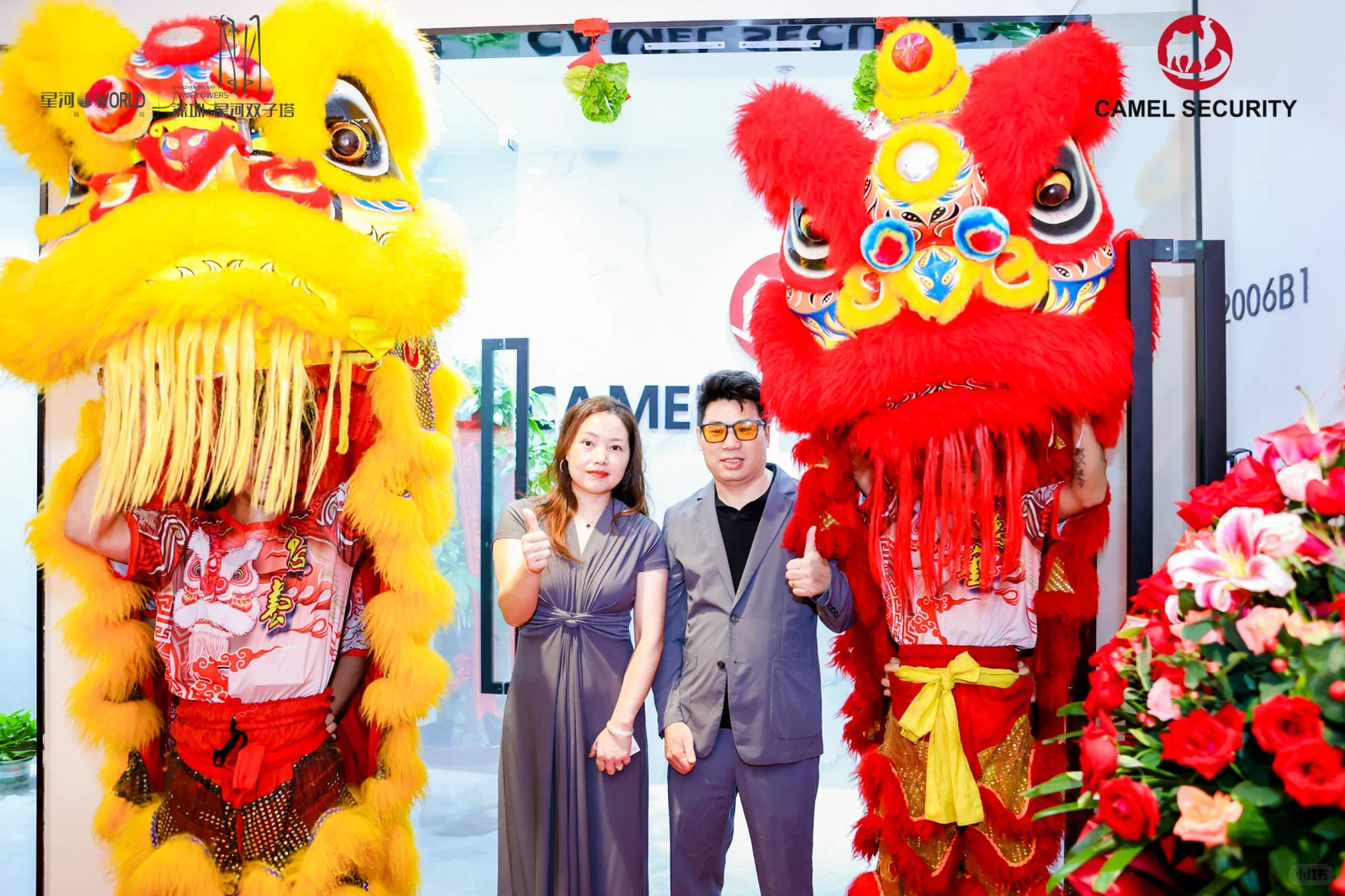 ?恭贺深圳沙漠之舟安防有限公司开业大吉