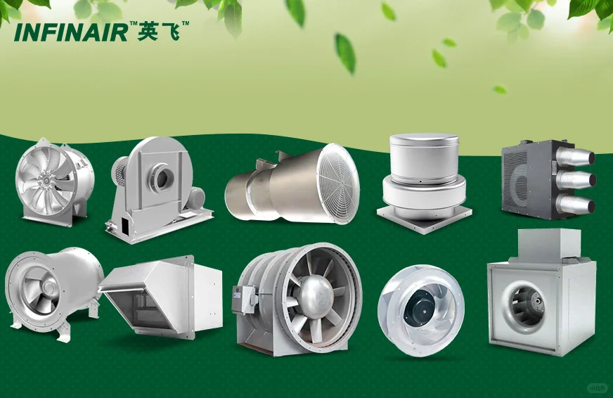 高温风机设备节能方法