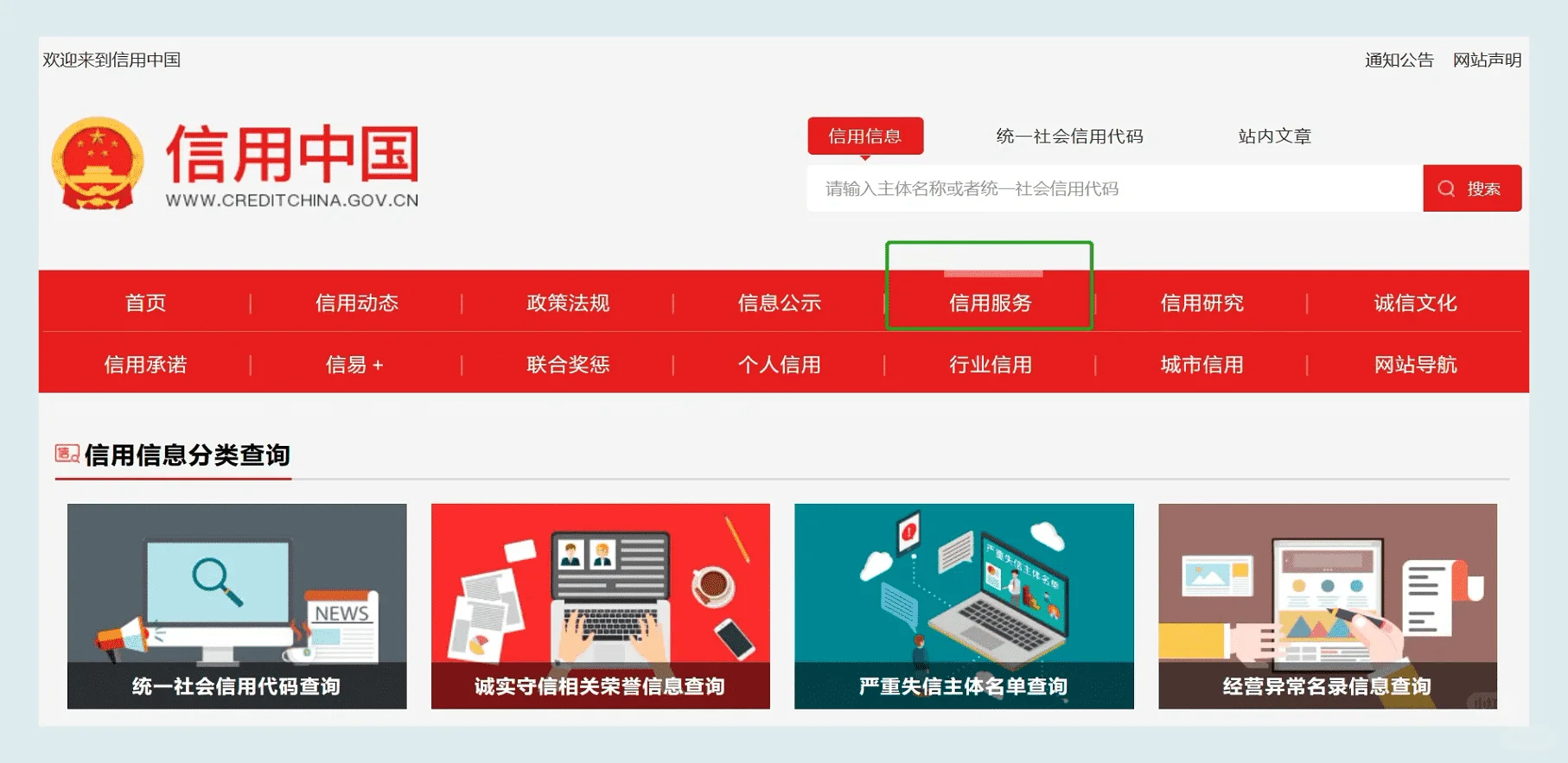 标书(响应文件)的编写