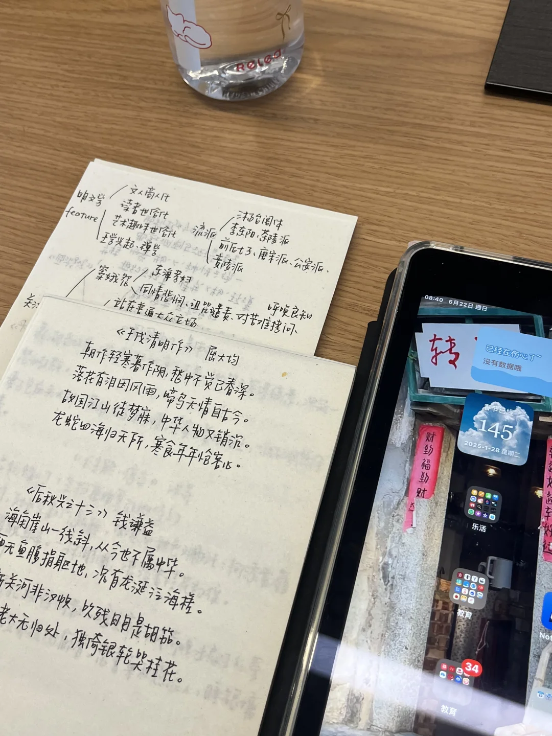 期末周 图书馆是我的第一战场