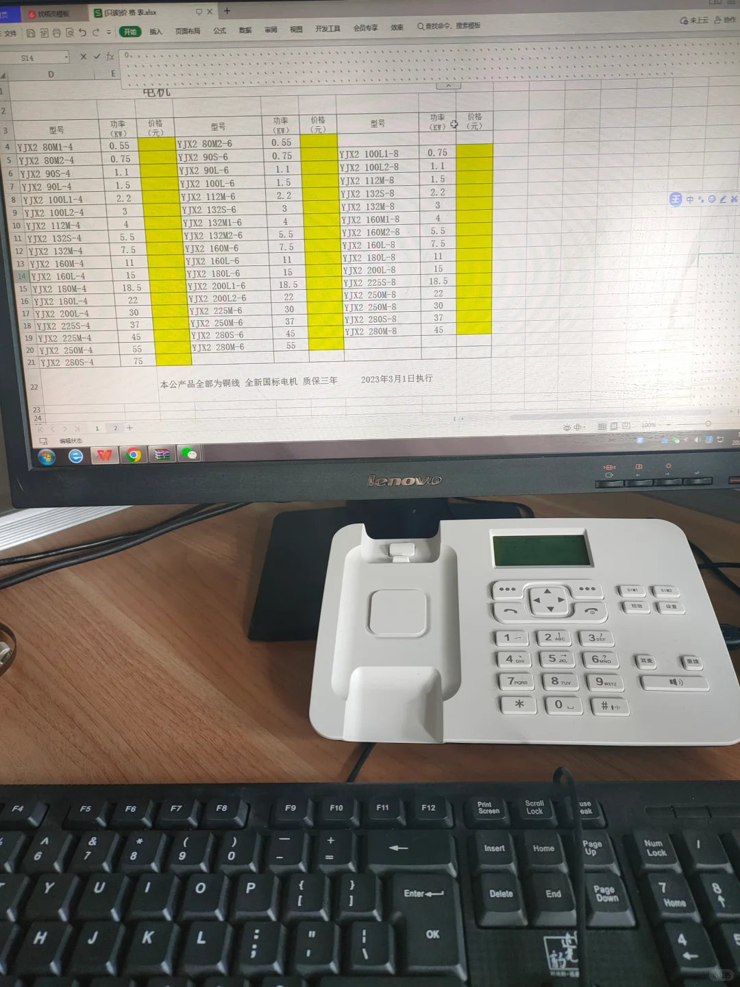 电机生产厂家 蹲采购 蹲合作