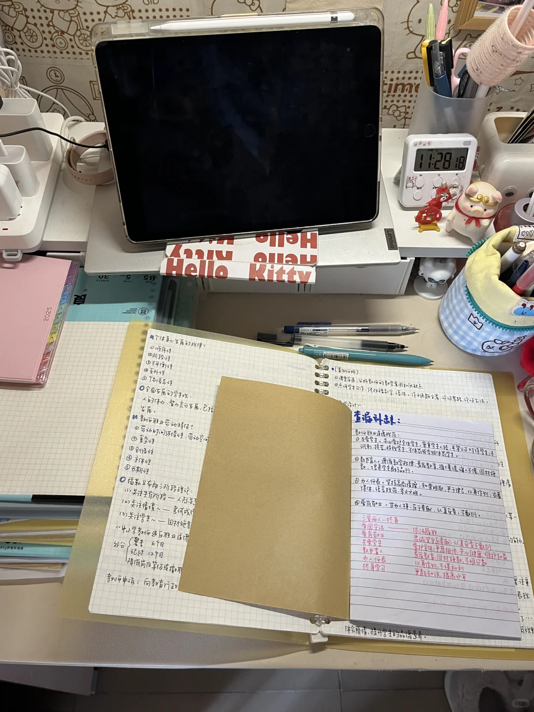 开学第一天 姐在图书馆怒学到天黑