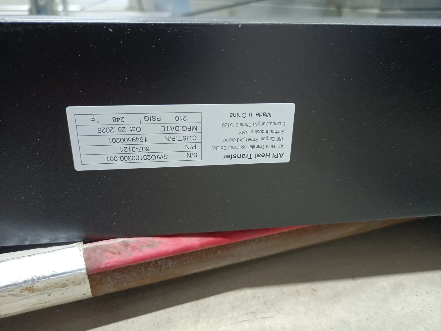 阿特拉斯空压机GA75VSD++油冷却器