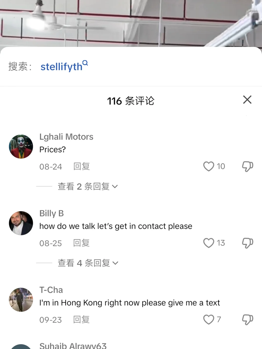 刷到这个服装厂，在TikTok又签了8个订单