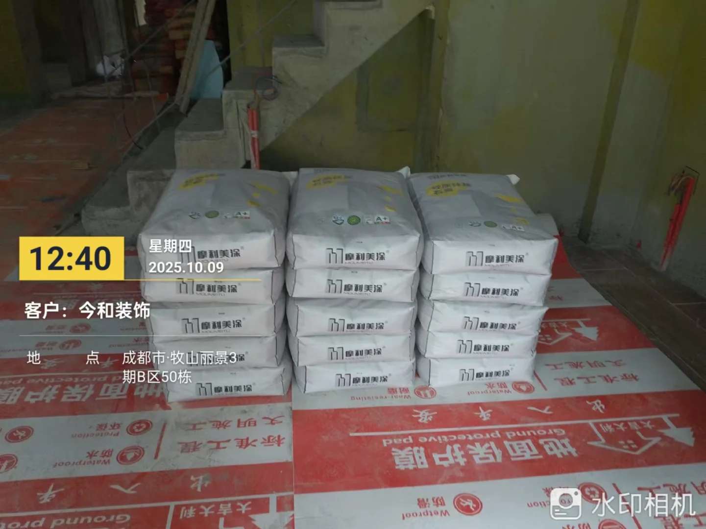 水电材料，木工材料，瓦工材料，漆工材料