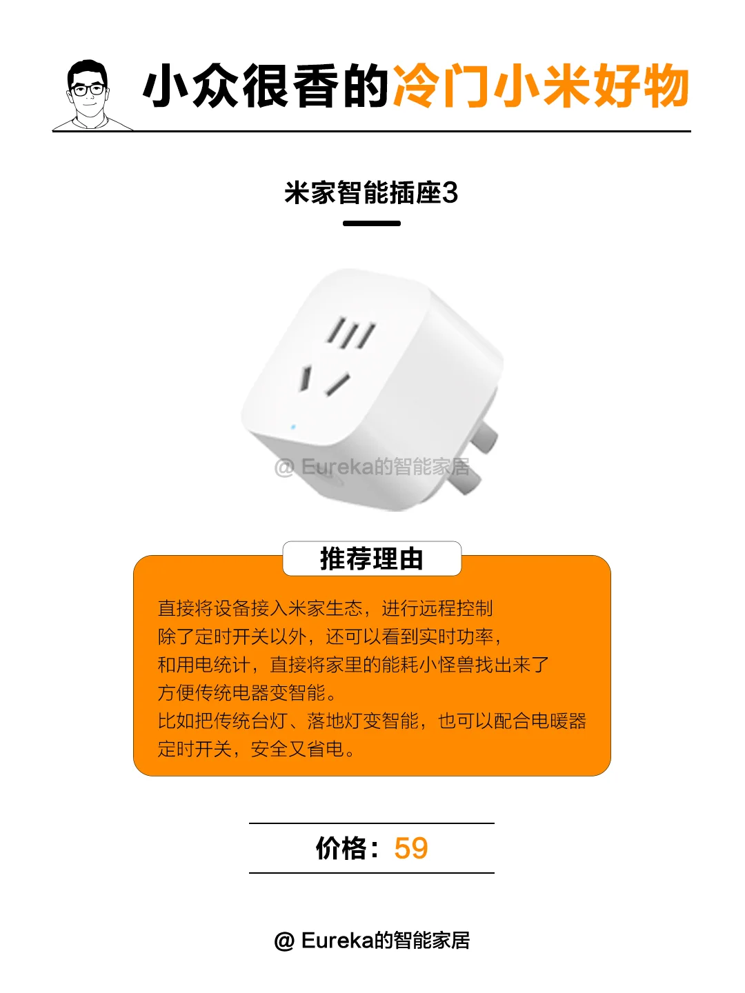 小米冷门好物|小众但用起来真的很好使～