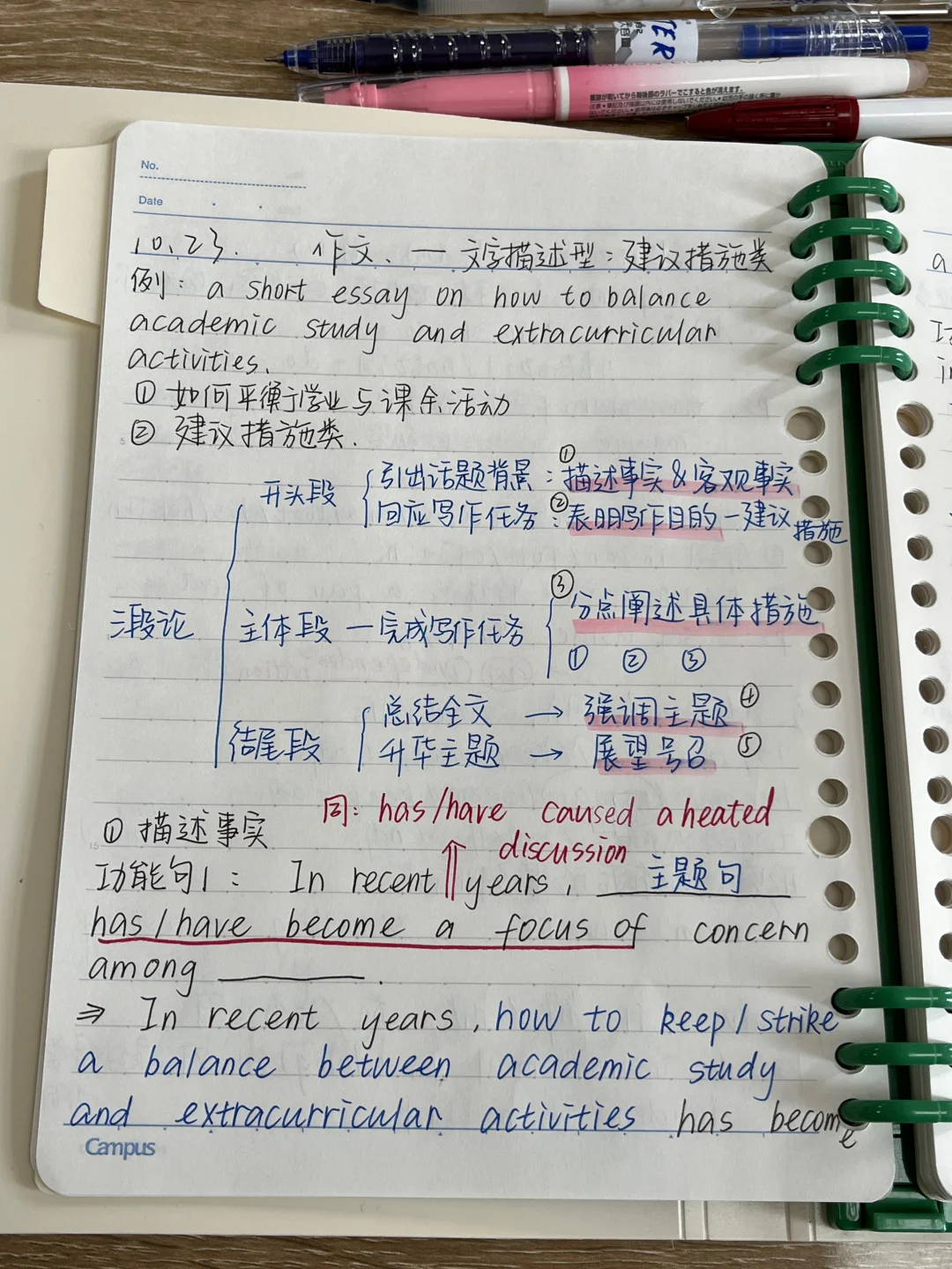 上完满课马上到图书馆了！这种生活真的超爽