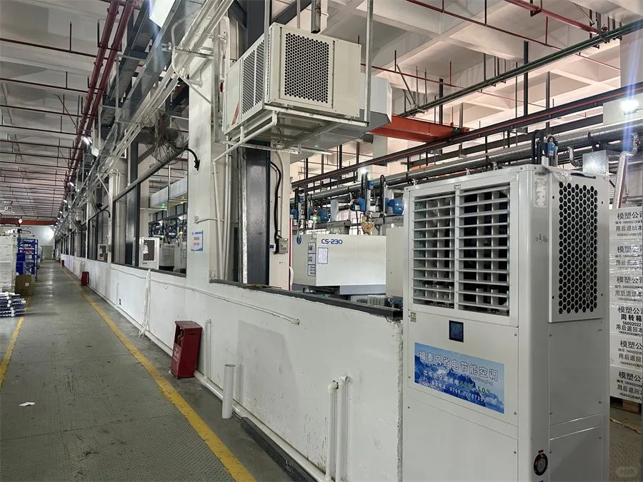 车间降温如何做效果好？