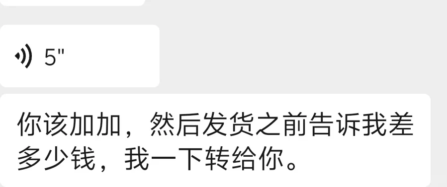 有?任性的采购，谁不爱