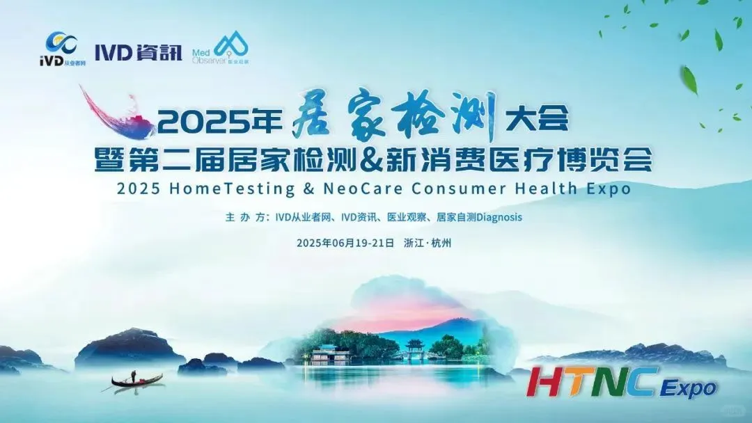 5天中6个标，迈瑞在基层医疗市场杀疯了！