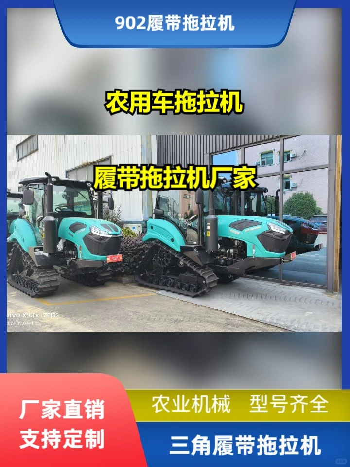 廊坊农田拖拉机价格