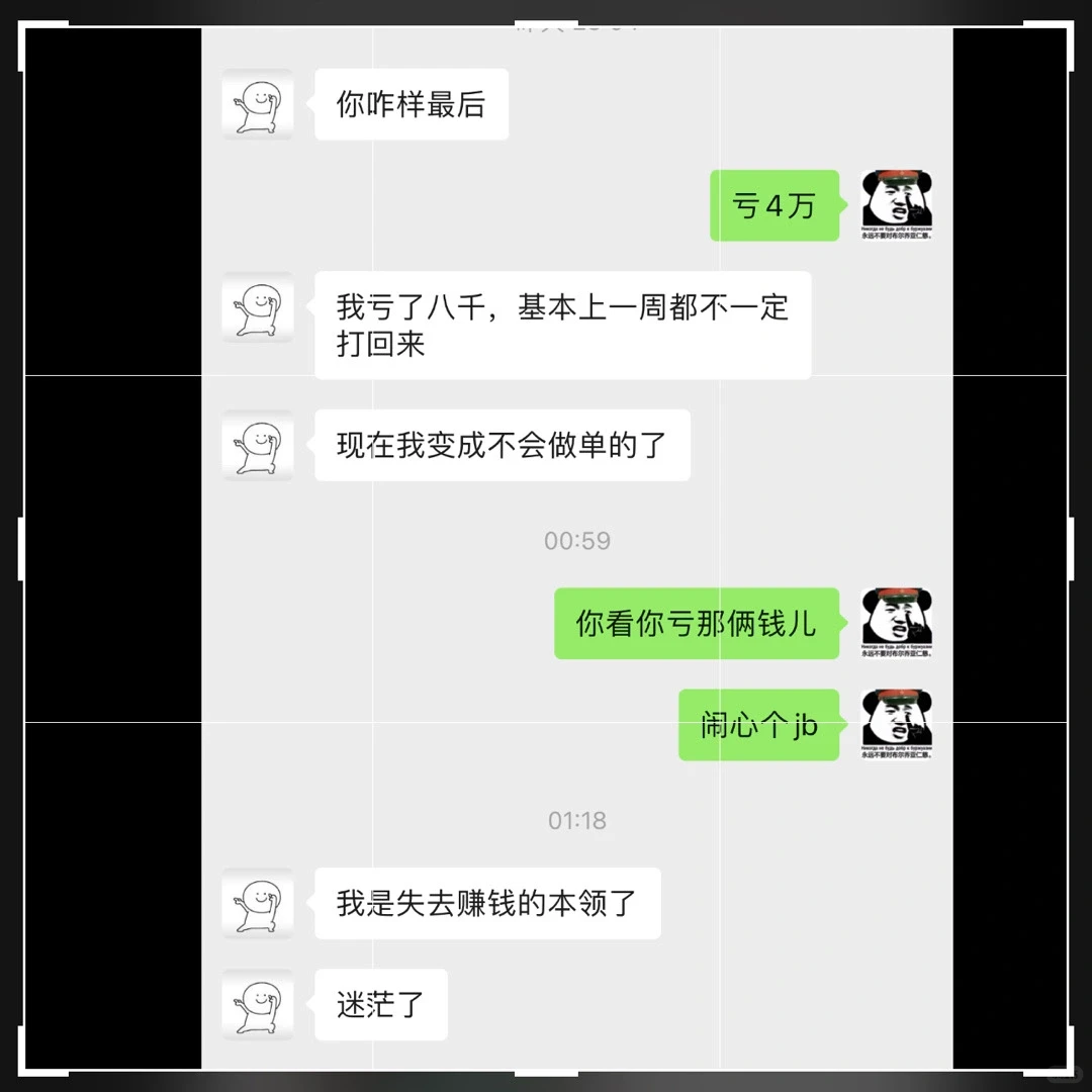 期货交易日记20240411