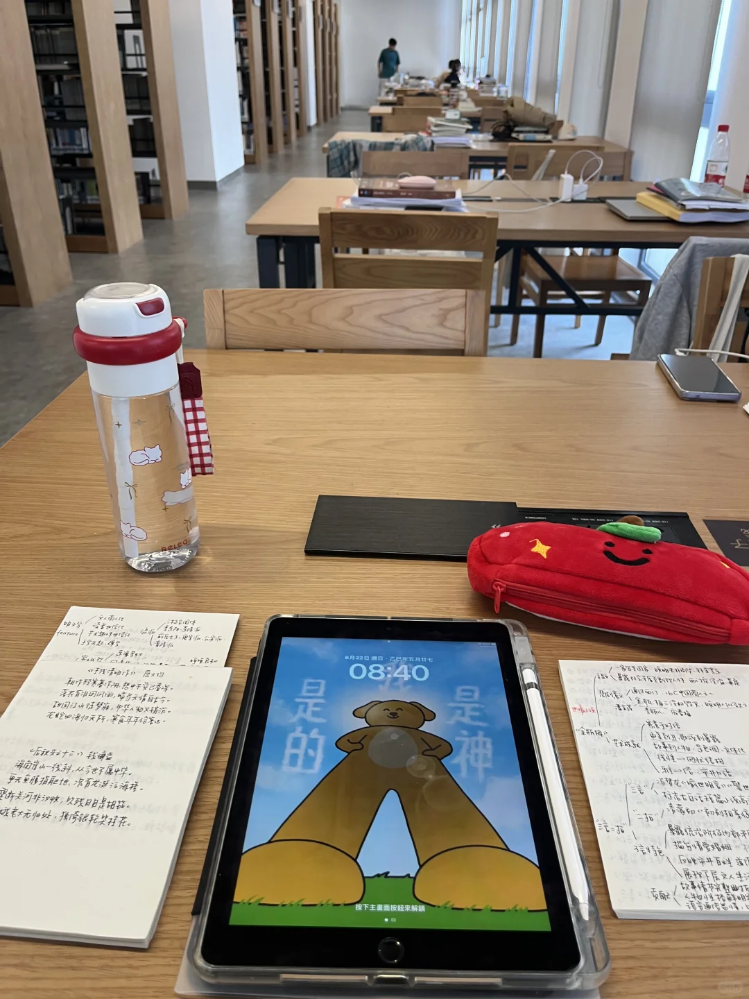 期末周 图书馆是我的第一战场