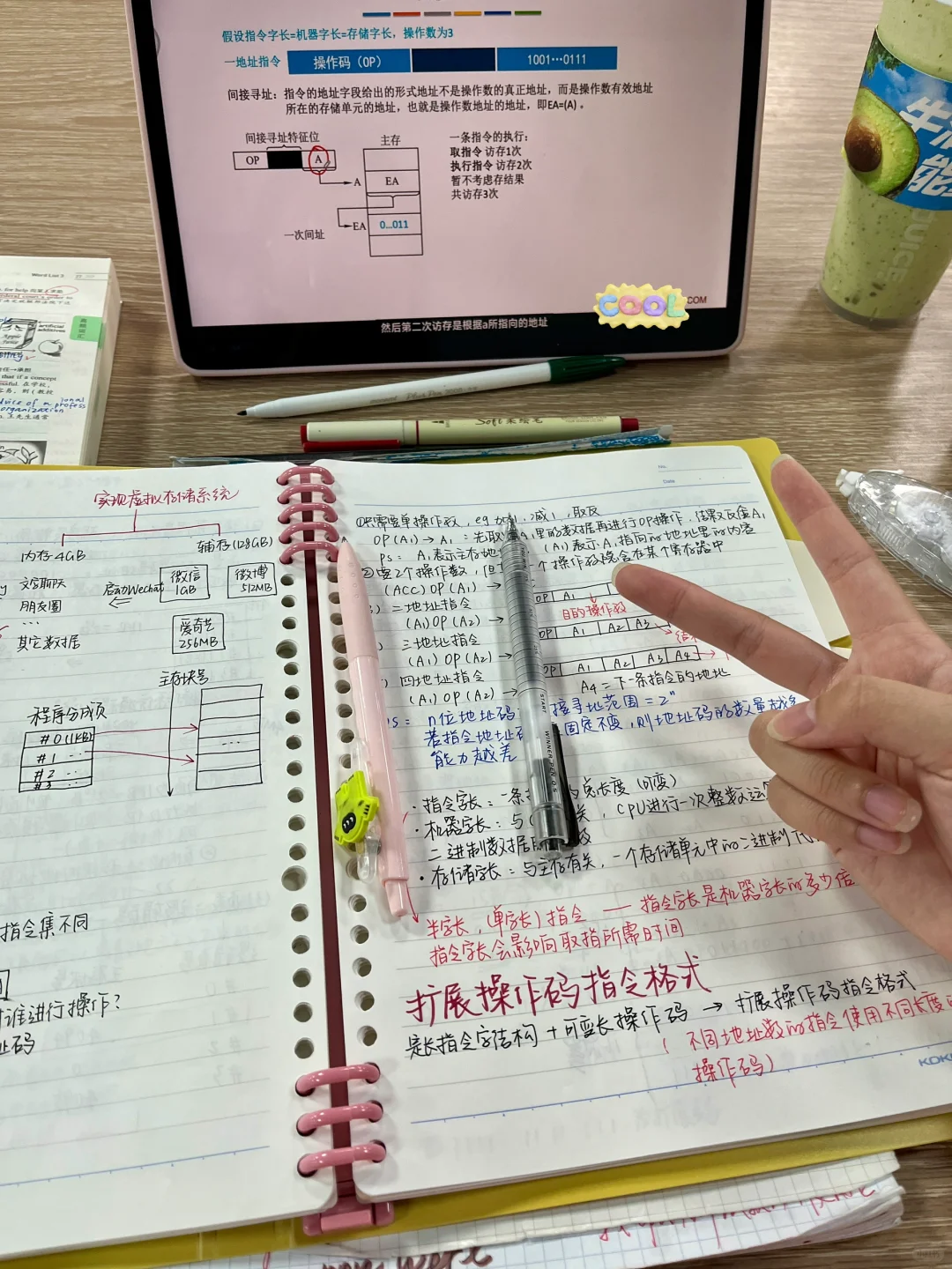 姐周末在图书馆学一整天，不想在寝室里内耗