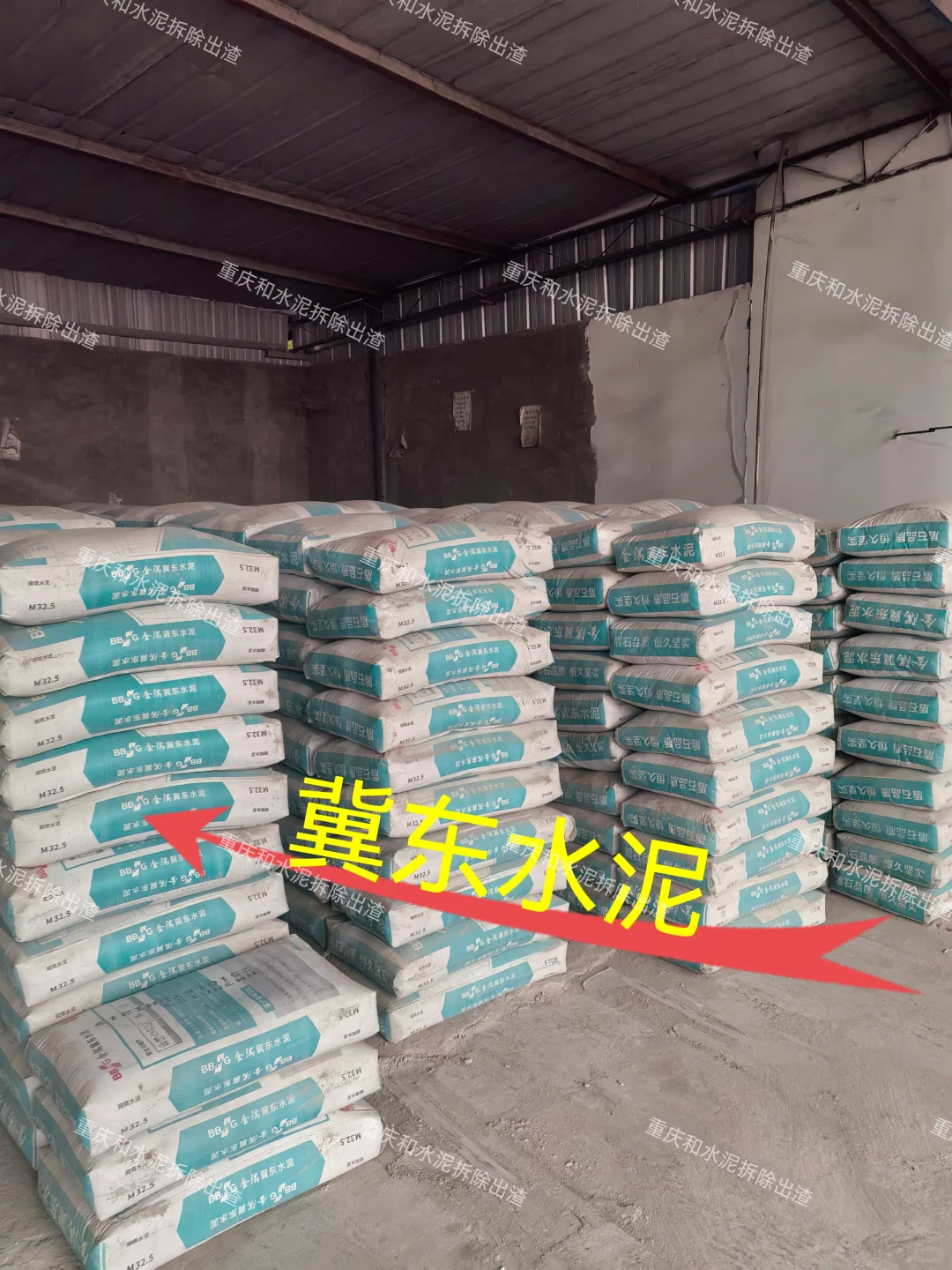 白水泥，红狮水泥，华新师傅，金隅冀东水泥