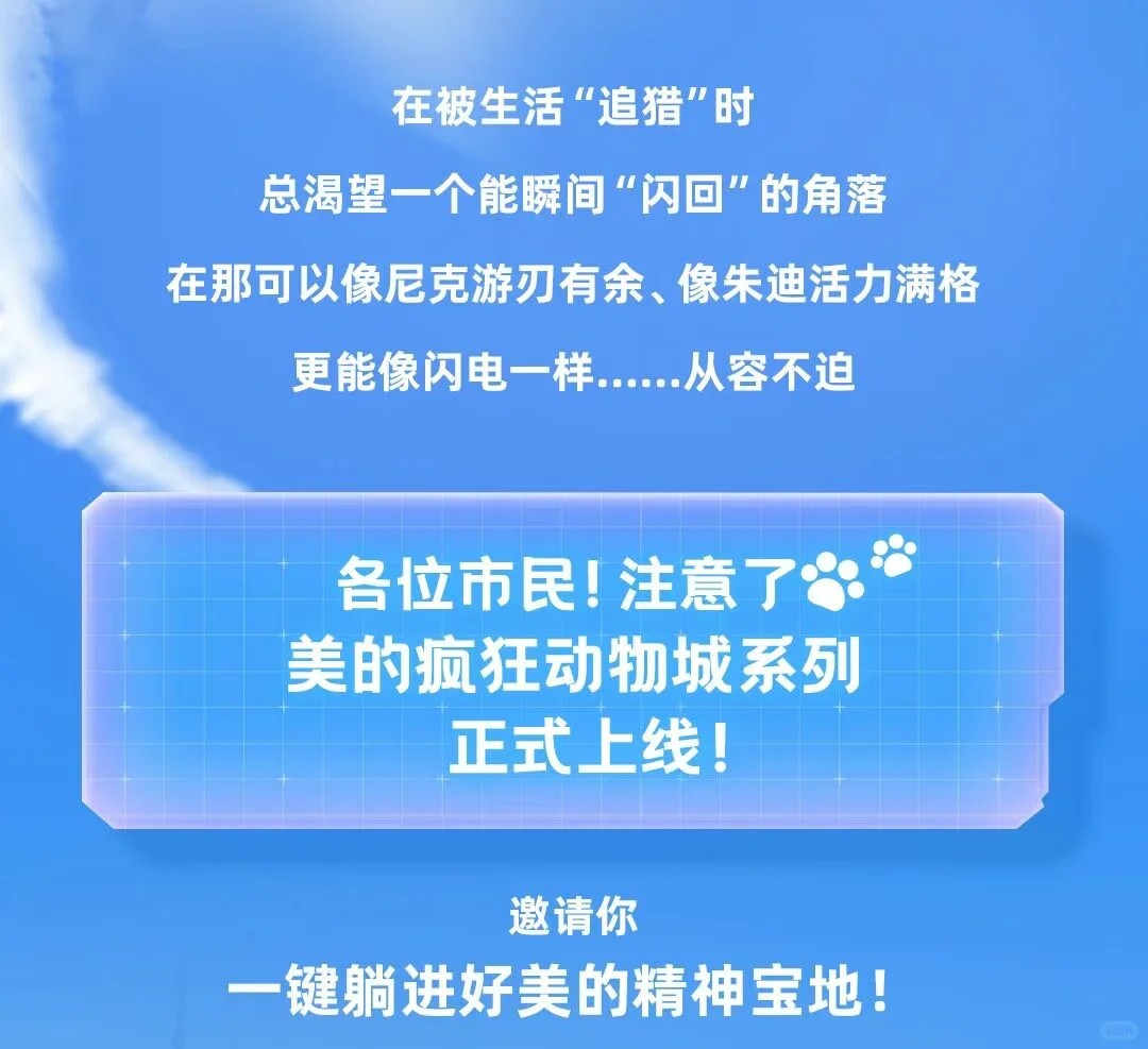 美的加盟名品家博会❗️补贴狂欢开启?