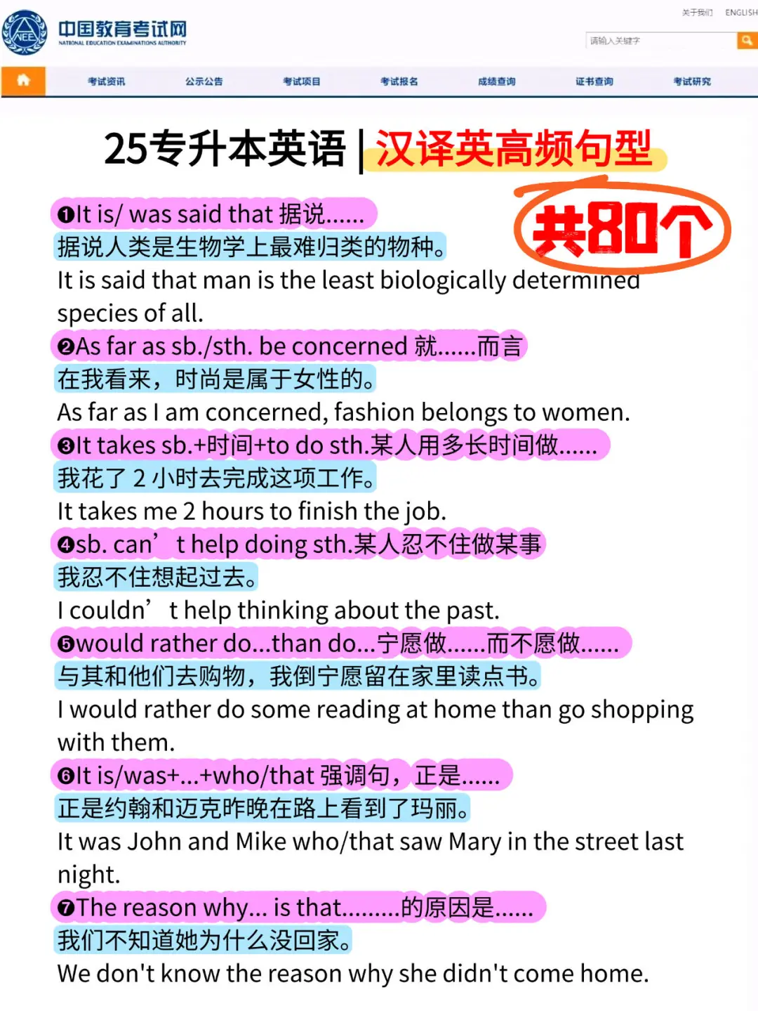 怪不得有些专科生可以在图书馆学一天