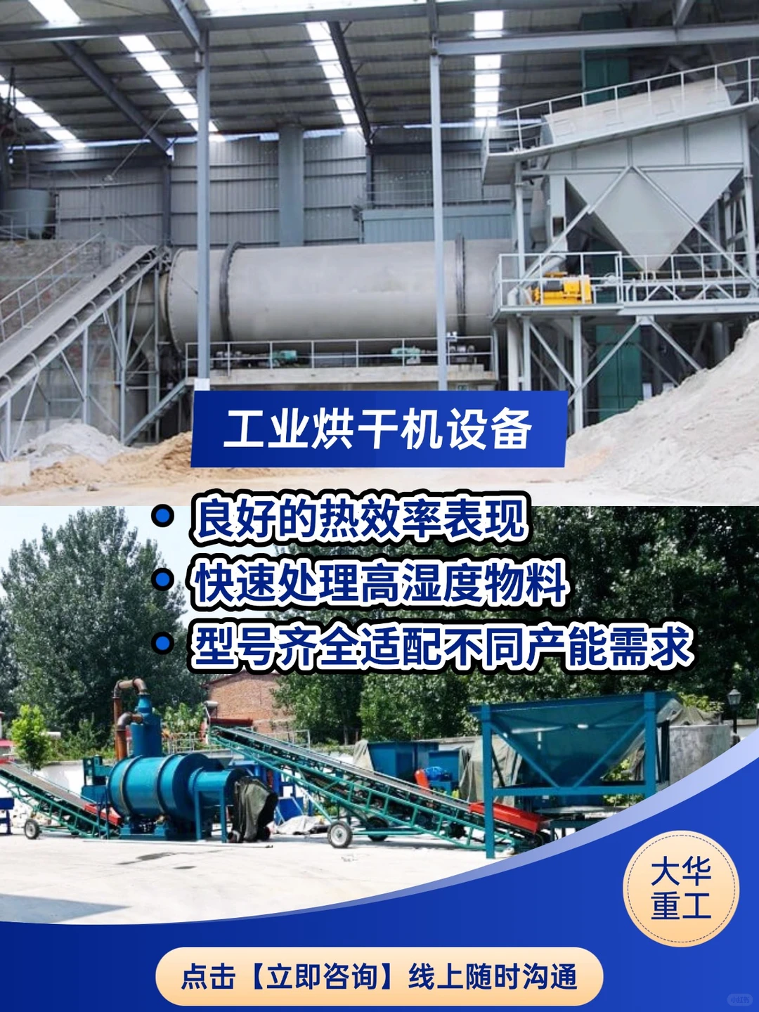 设备采购必看❗❗源头厂家直供,价格真的香