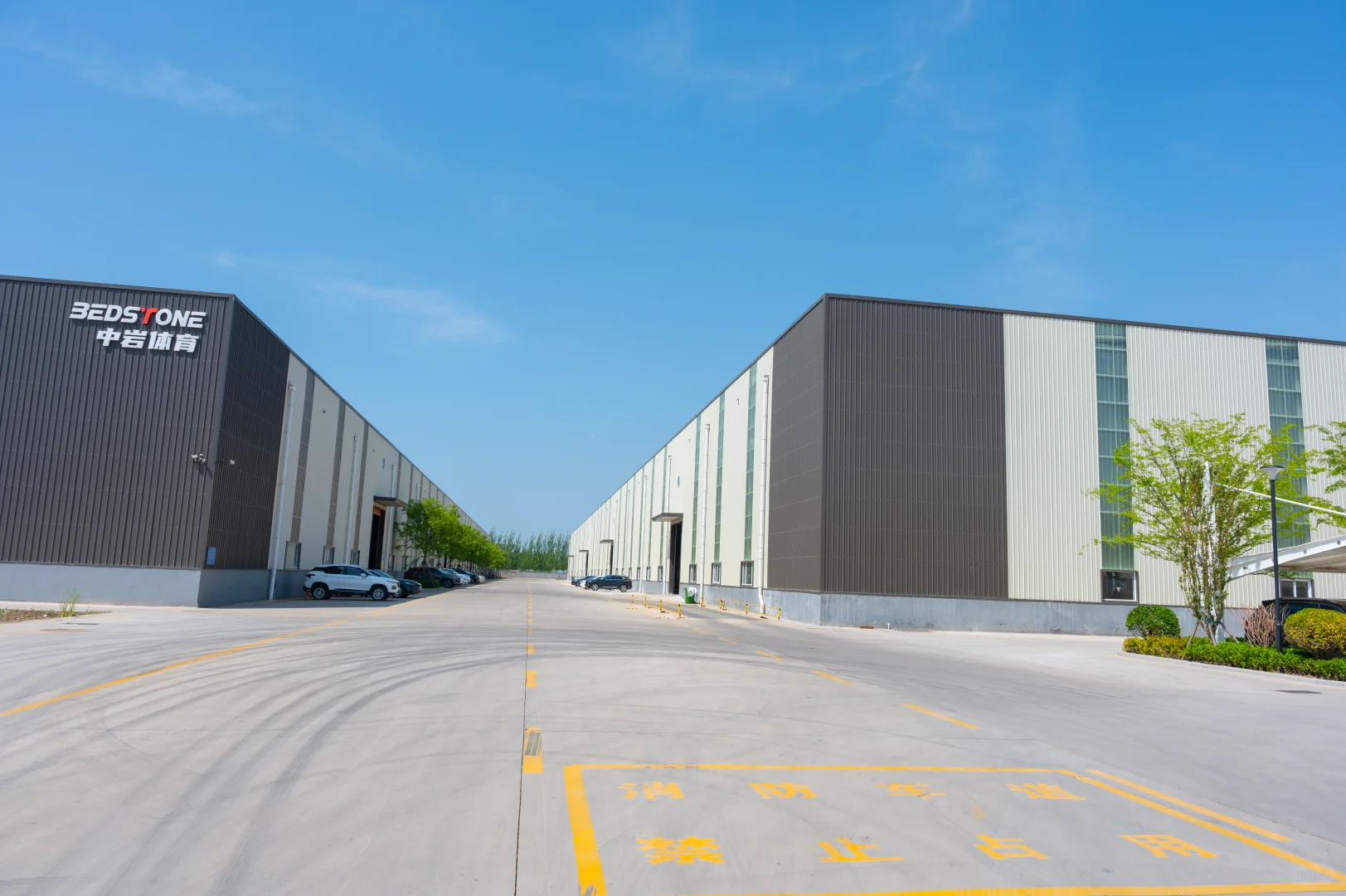 胶北商会企业——青岛中岩体育用品有限公司