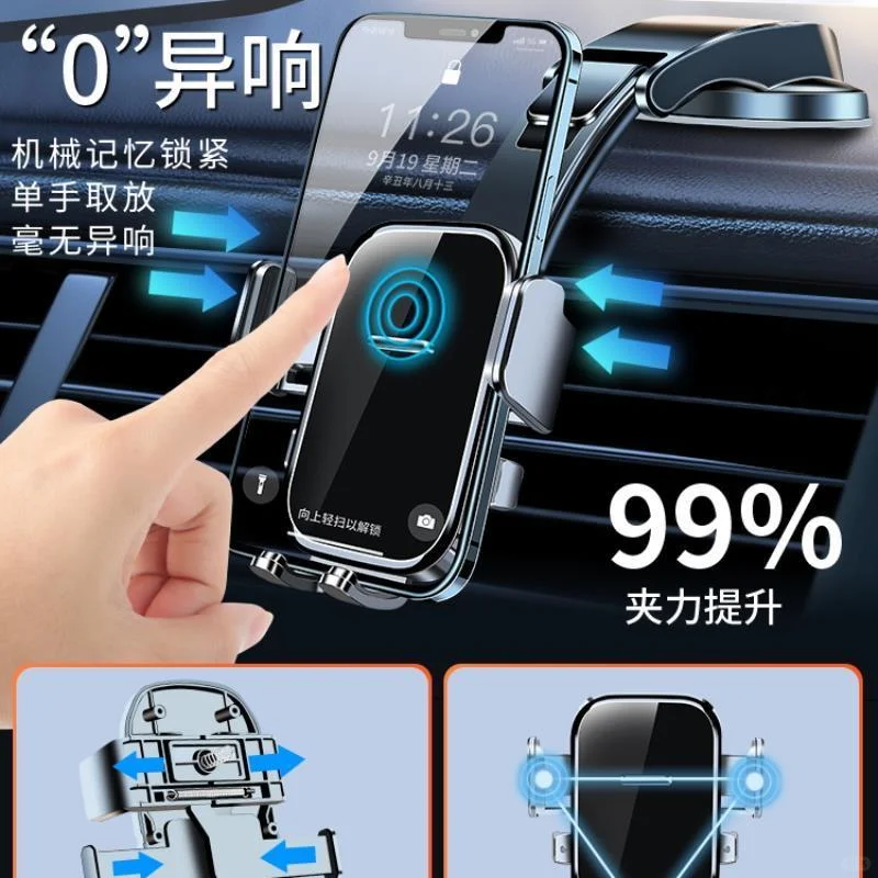 仪表台神器！手机稳如老狗?