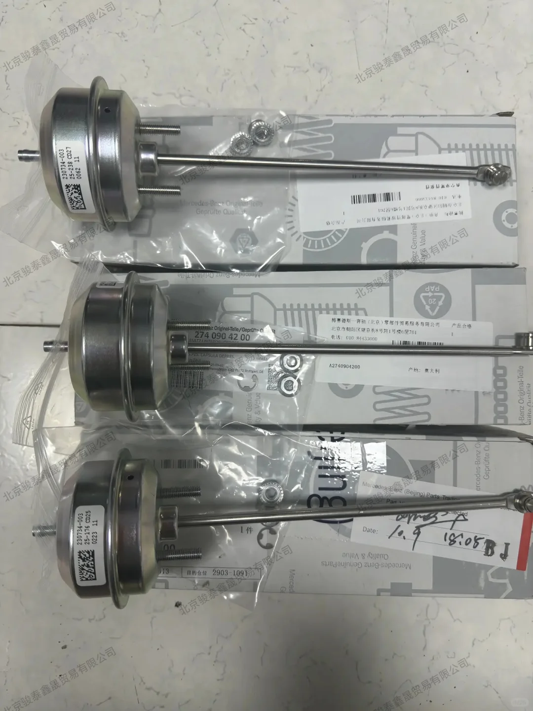 奔驰274发动机涡轮真空阀（涡轮葫芦）