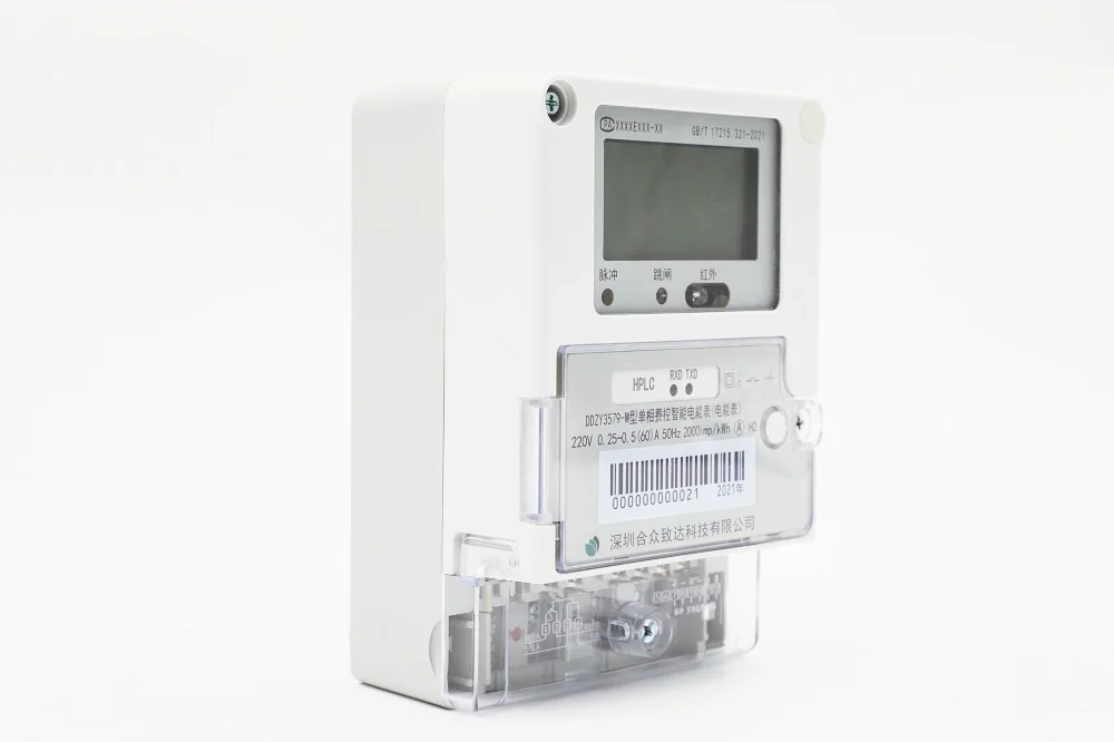 为什么智能电表比老式电表电费高？