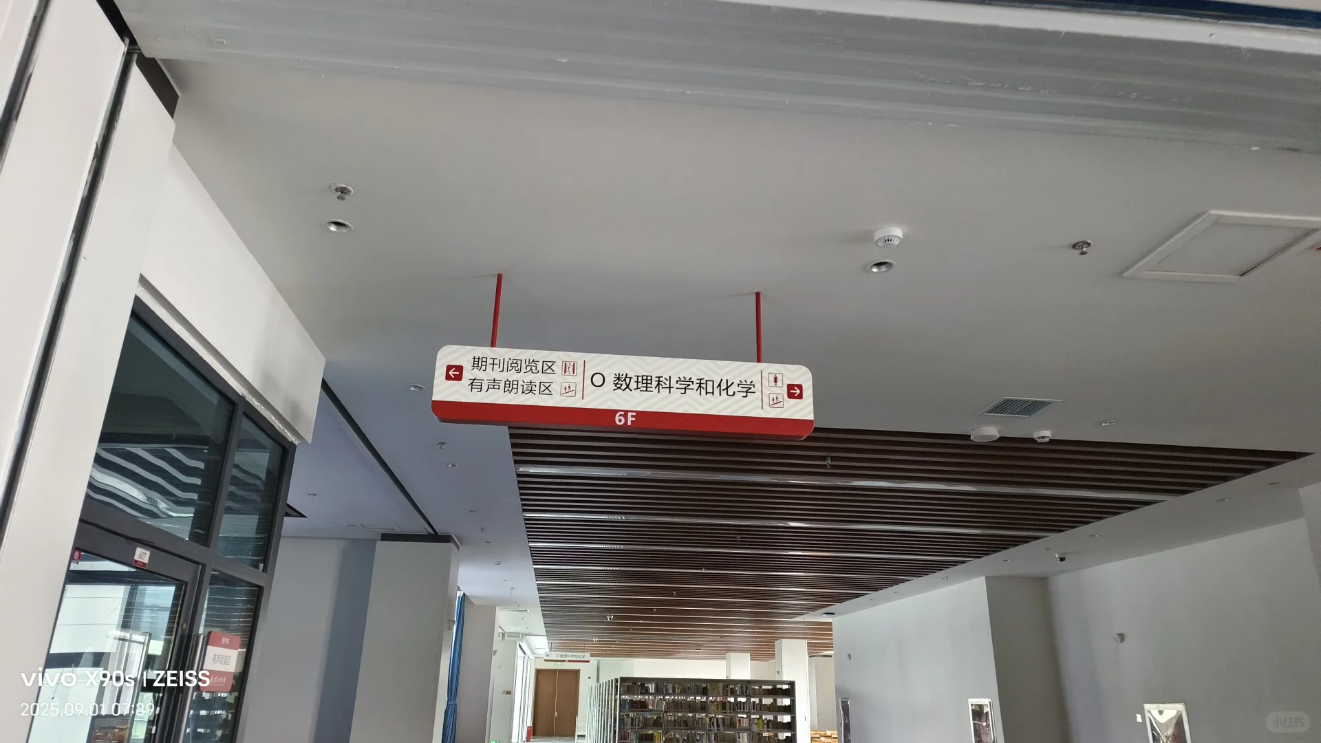 河地大图书馆，太高级了吧！