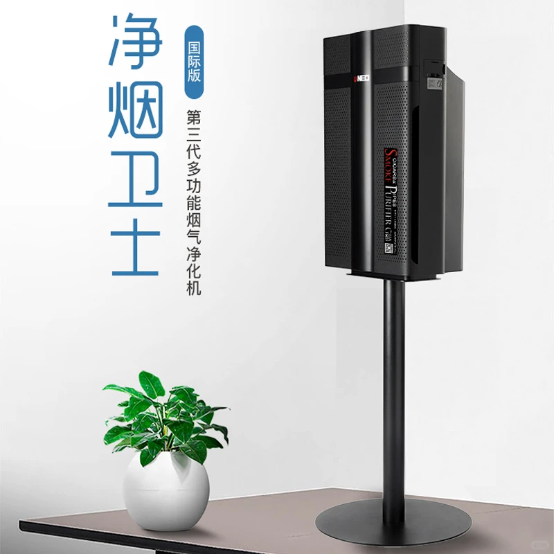 ?净烟神器！烟民家庭必备✨