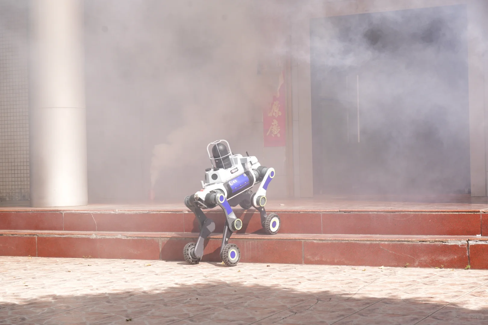 消防黑科技！机器狗成救援“隐形尖兵