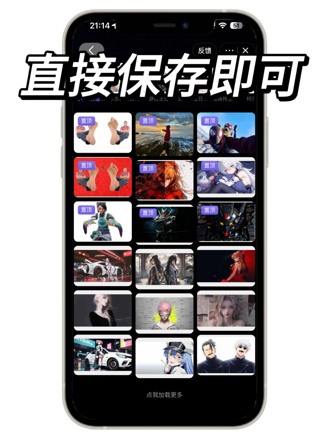 九号自定义壁纸