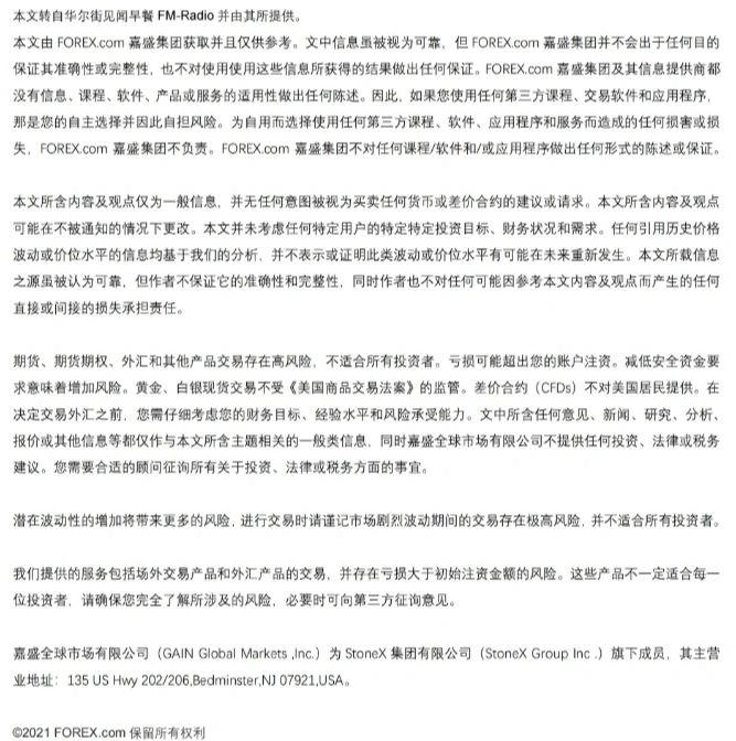 铁矿石兵败如山倒，空头低调获利(上)