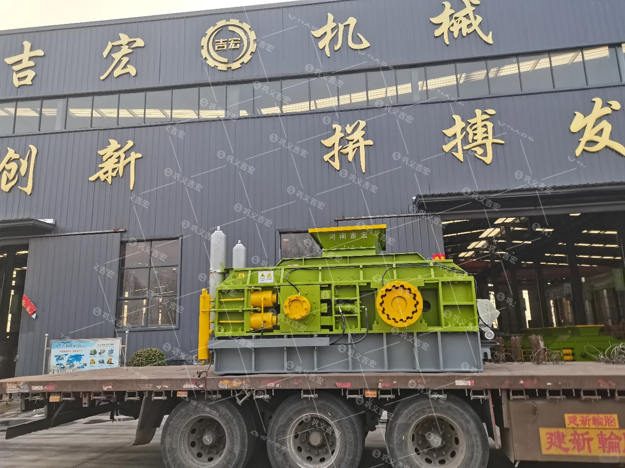 时产90吨液压对辊破碎机型号推荐及参数简介