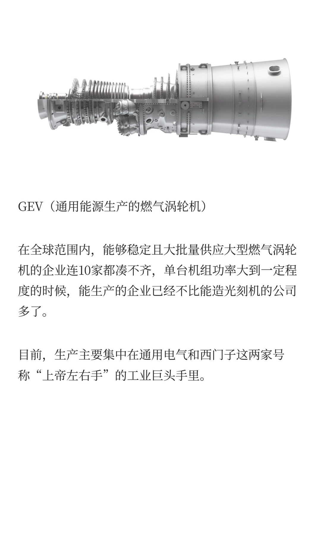 美国电荒发酵：除了储能，无牌可打
