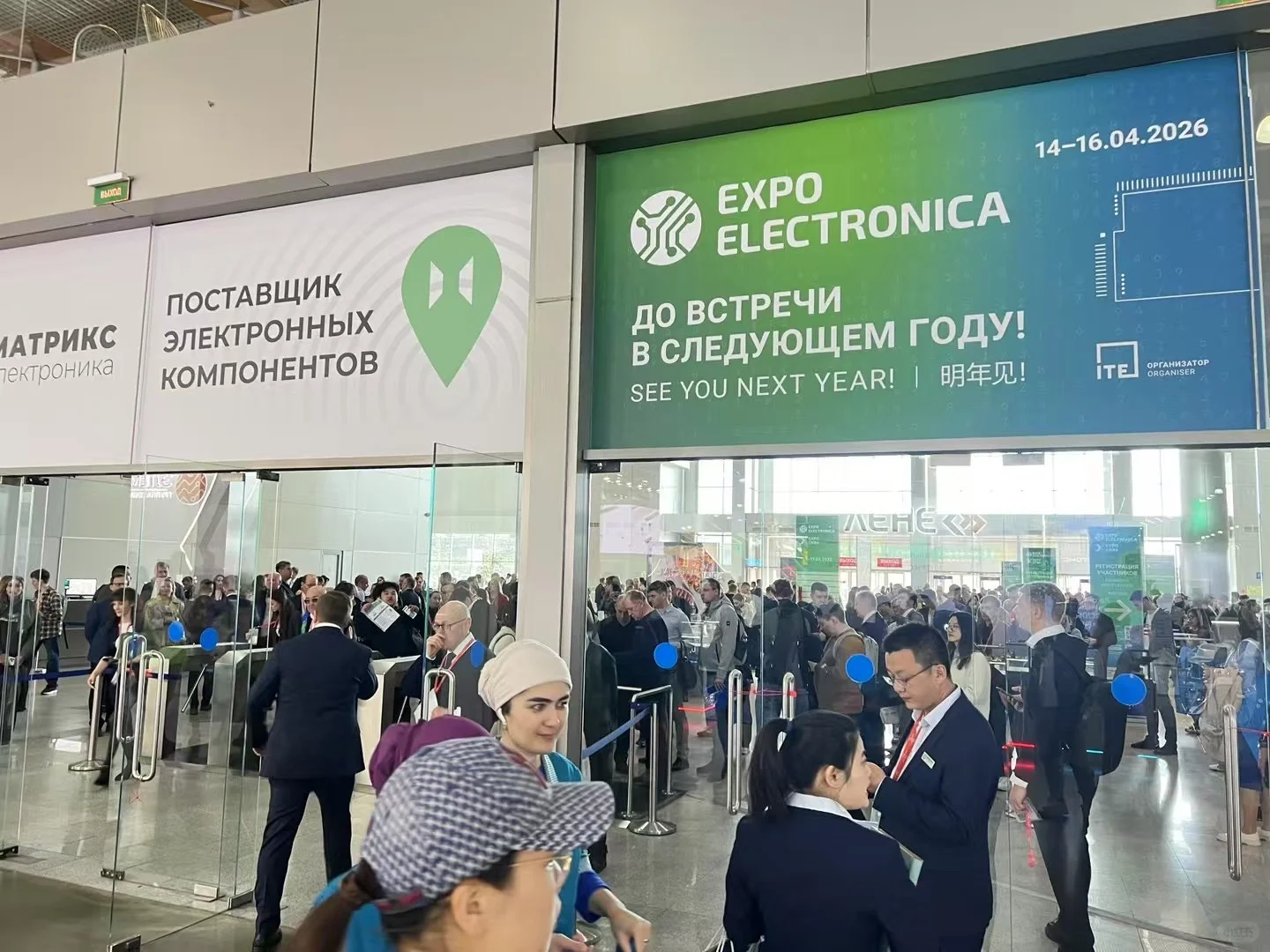 ??中俄电子元器件商机