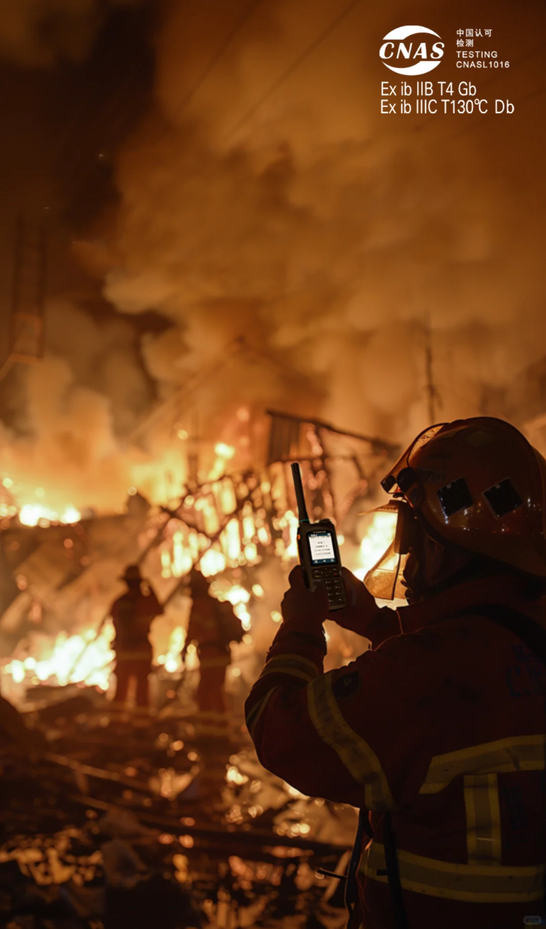 干货！防爆对讲机为什么能防爆