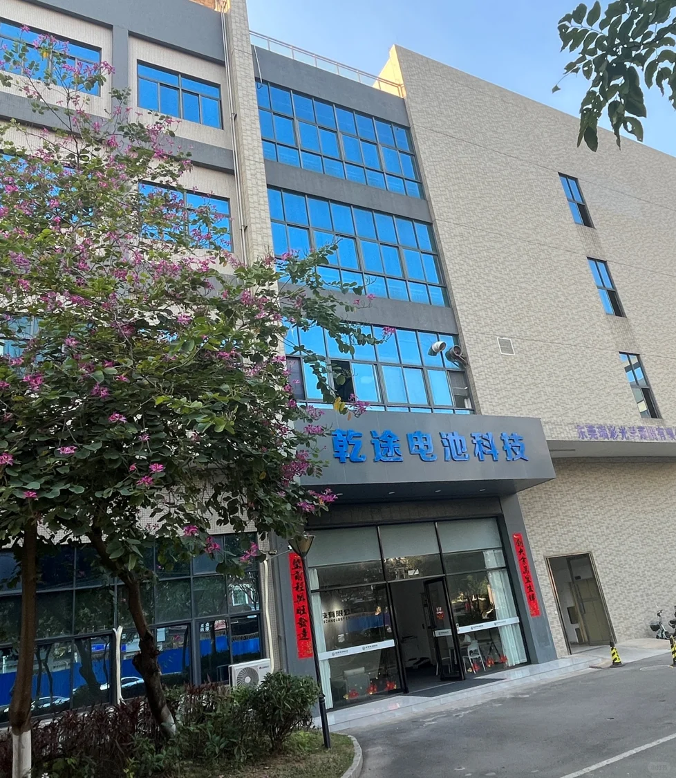 终于找到这款电池组了！！