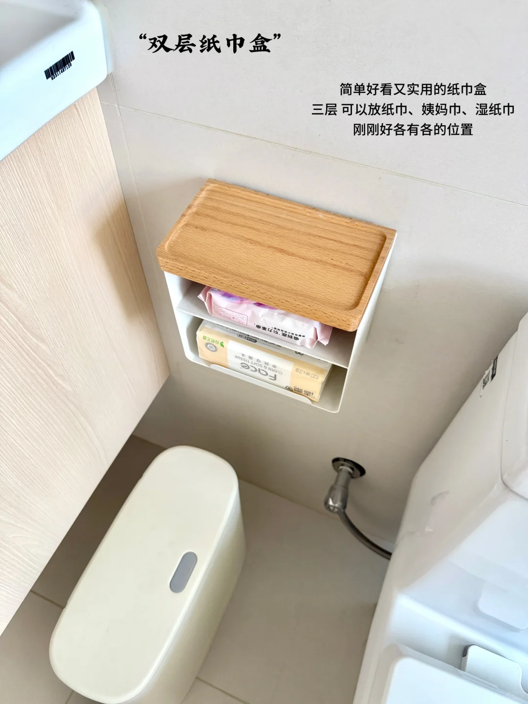 ?长期实用主义浴室好物分享！收纳&好物