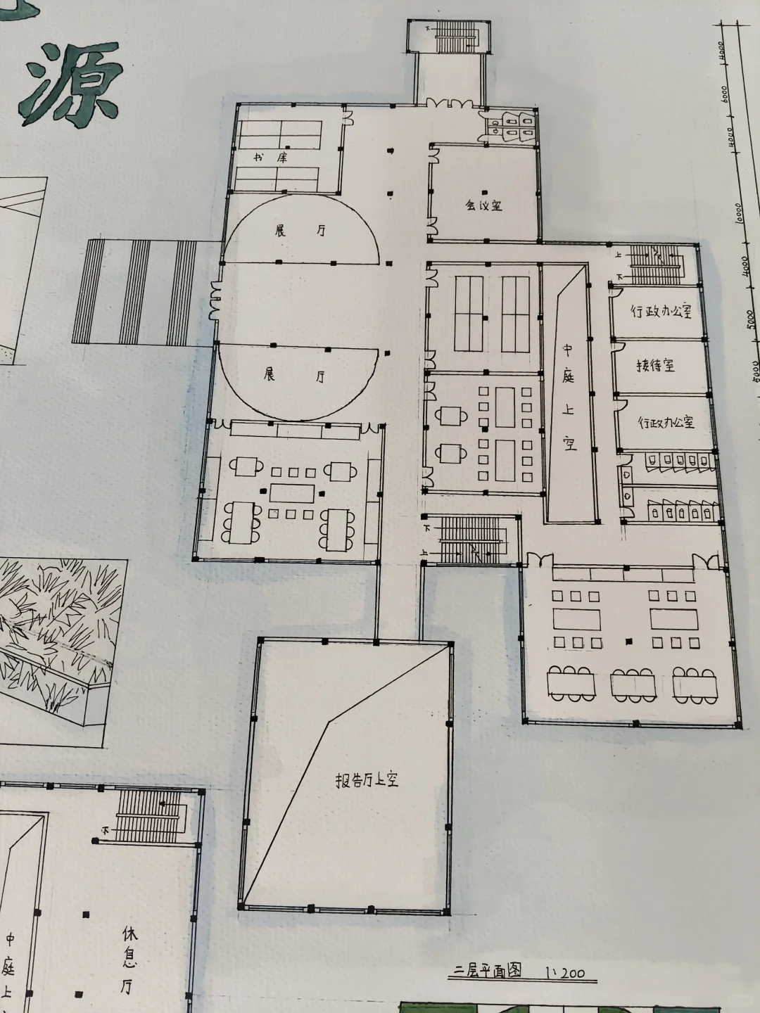 图书馆建筑设计