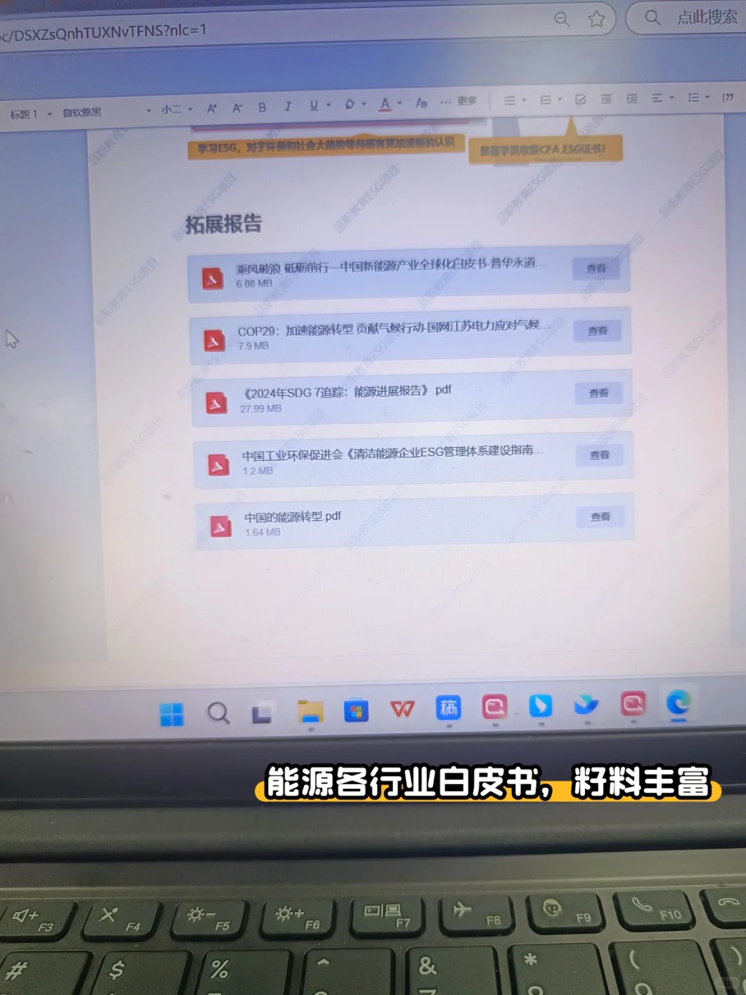 这就是能源人的底气