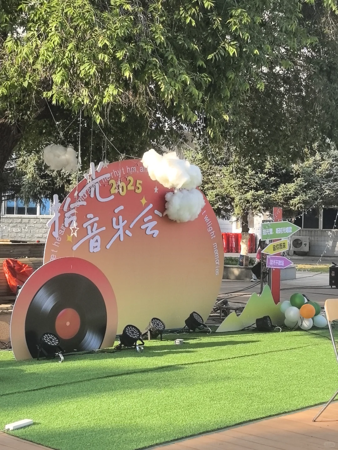 沈阳大学等你到来