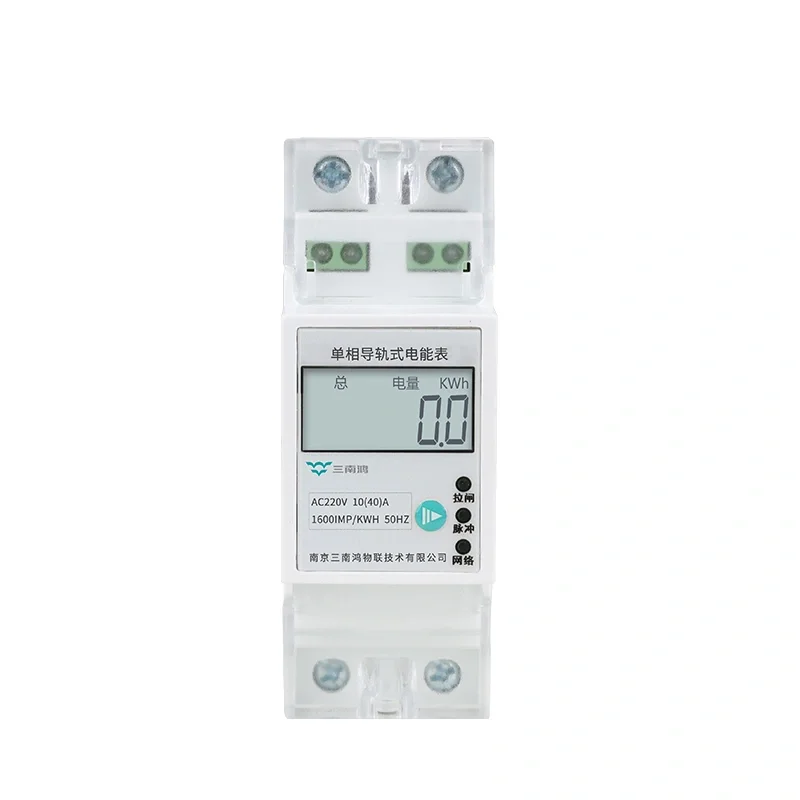 智能电表，节能省钱的黑科技！??